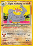 25-lightmachamp