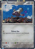 26-varoom-cosmosholo