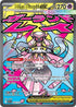 267-megadiancieex