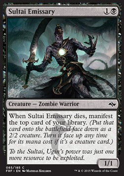 Sultai Emissary - Fate Reforged (Common) [FRF-85]