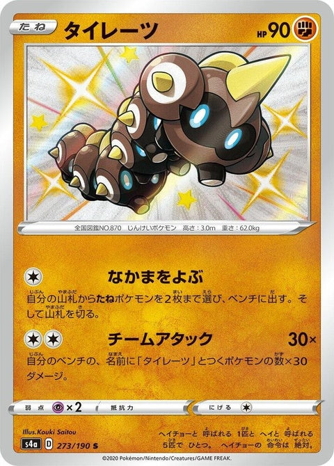273-falinks