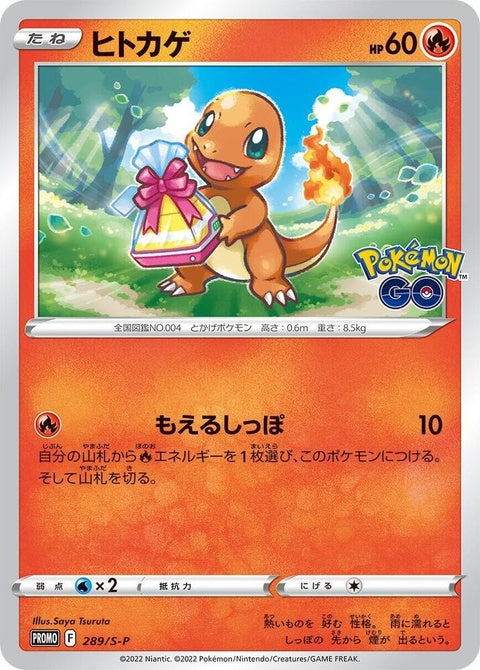 289-charmander