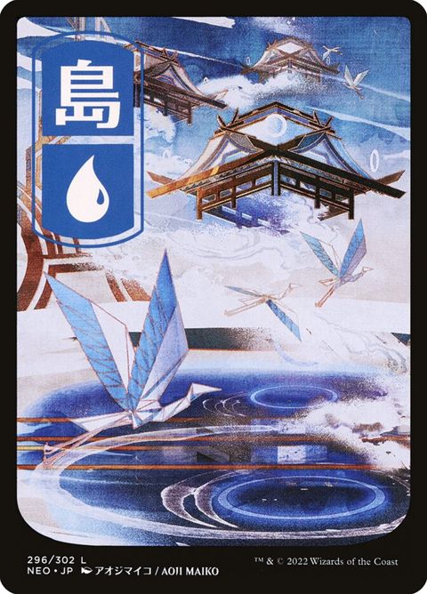 296-island