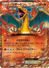 30-charizardex
