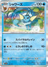 30-vaporeon