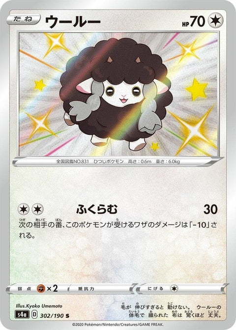 302-wooloo