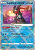 33-radiantgreninja
