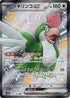 337-squawkabillyex