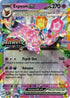 34-espeonex-prismaticevolutionsstamp