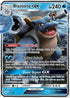 35-blastoisegx