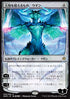 Ugin, the Ineffable (V.1) - War of the Spark: Japanese Alternate-Art Planeswalkers (Rare) [JWAR-2]