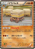 38-crustle