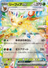 38-leafeonex-mirrorholo