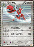 39-scizor