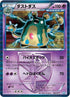 4-garbodor-teamplasma