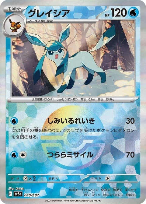 40-glaceon-mirrorfoil