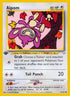 41-aipom