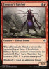Emrakul's Hatcher - Mystery Booster (Common) [MYS-59]