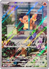 44-charmander-pokemoncenterexclusive