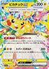44-pikachuex