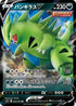 46-tyranitarv