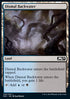 Dismal Backwater - Core 2021 (Common) [M21-245]