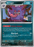 50-gengar