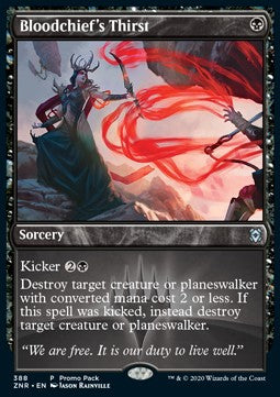 Bloodchief's Thirst - Zendikar Rising: Promos (Uncommon) [PZNR-388]