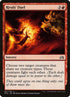 51-rivalsduel