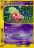 53-slowking