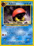 56-kabuto
