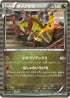 57-haxorus