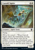 Custodi Squire - Commander: Innistrad: Crimson Vow (Common) [VOC-83]