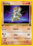 59-machop