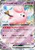 60-lilliesclefairyex