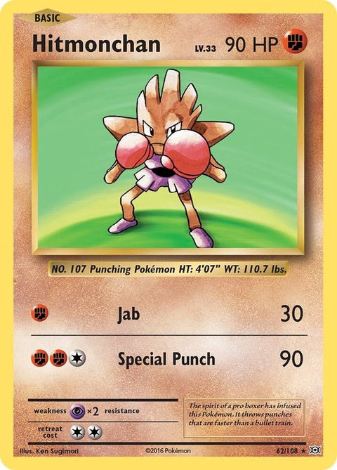 62-hitmonchan