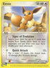 63-eevee