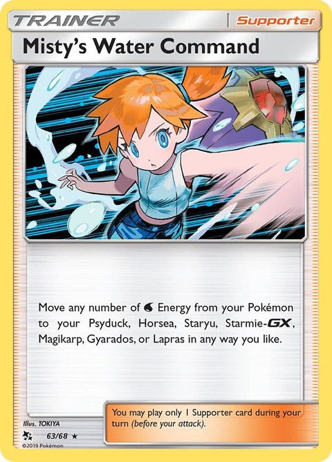 63-mistyswatercommand