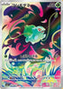 64-bulbasaur