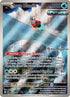 66-ironbundle-pokemoncenterexclusive