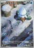67-snover