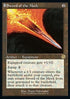 Sword of the Meek (V.1) - Retro Frame Artifacts (Rare) [BRR-59]