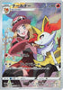 69-braixen