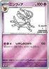 70-sylveon