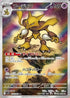 71-alakazam