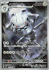 73-steelix