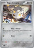73-togedemaru