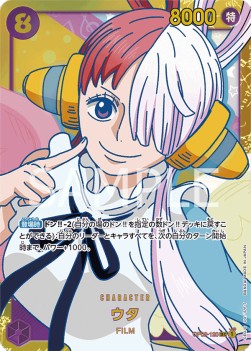 Uta (OP02-120) (V.1) - Paramount War (Japanese) (Secret Rare) [OP02-JP-120]