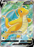 78-dragonitev