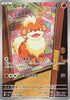 78-growlithe